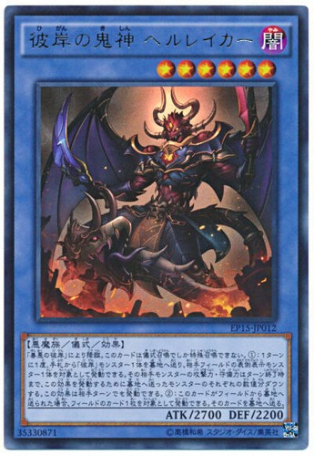 Ep15 jp012 yugioh - -,