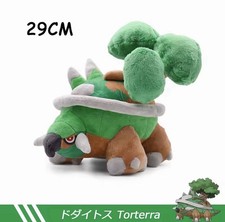 Pokemon Peluche Torterra