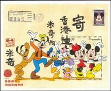 Grenada 1997 Disney Topolino
