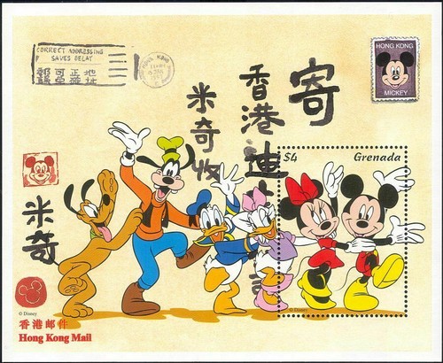 Grenada 1997 disney topolino - grenada,