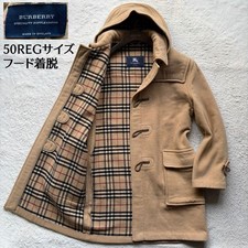 Burberry cappotto uomo lana