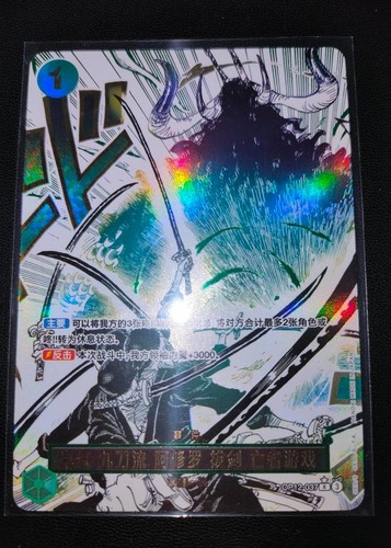 Demon aura nine sword - demon,