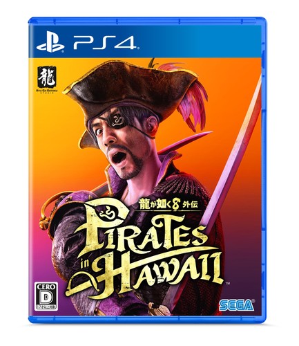 Videogioco ps4 like - (giappone),
