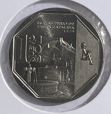 PERU  1 NUEVO SOL  2011