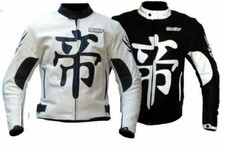 Giacca giubbotto vera pelle