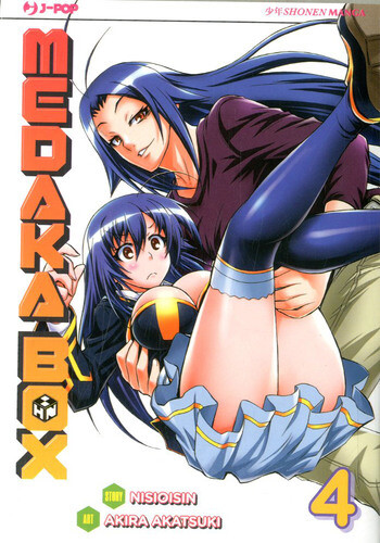 Medaka box - medaka,