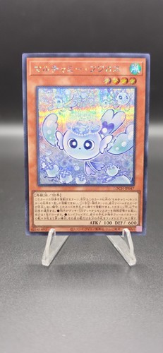 Mulcharmy fuwalos - yu-gi-oh,