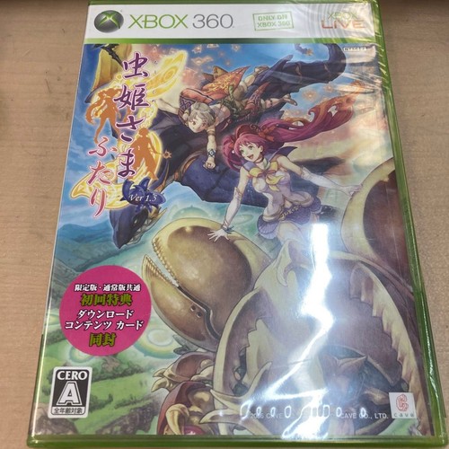 Xbox 360 mushihime - 360, mushihime-sama