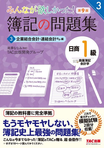 Bookkeeping workbook level - bookkeeping, workbook: