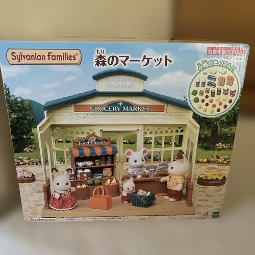 Sylvanian families forest - families,