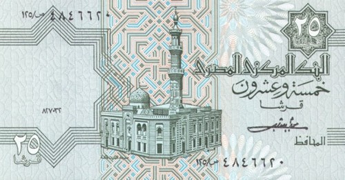 Egitto egypt piastre - egitto,