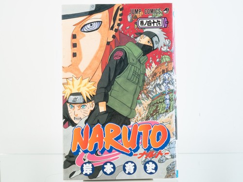 Naruto vol 1a - vol., (2009)