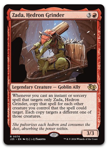 Zada hedron grinder - grinder, (anime)