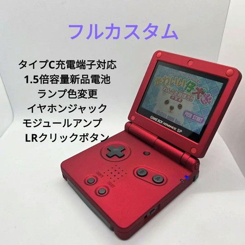 Game boy advance scarlet - game,