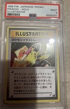 1998 Japanese Promo Pikachu