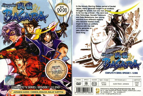 Sengoku basara complete - basara, tv