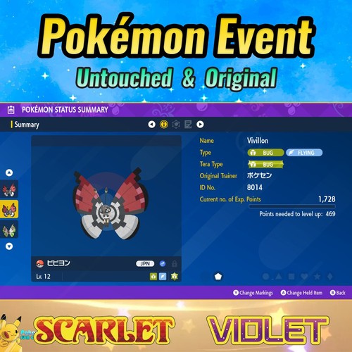 Pokeball vivillon evento - vivillon, 💜evento