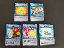 Lotto Carte Tiratutto Bestia