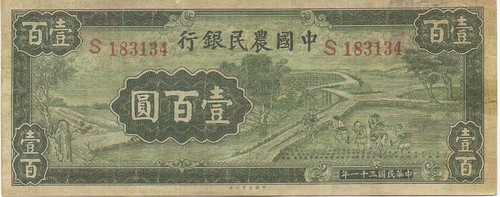 Cina 100 yuan 1942 - cina,