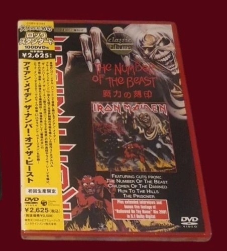 Iron maiden the number - number,