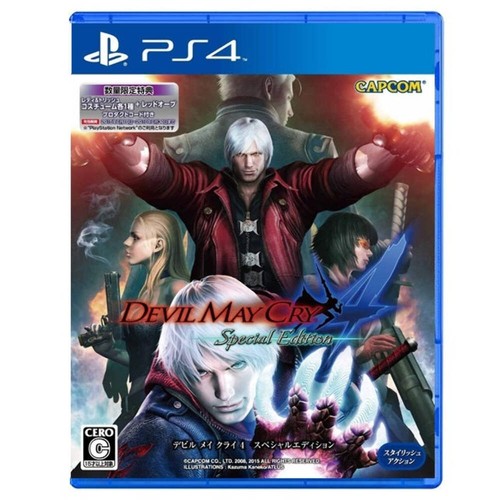 Devil may cry - may, 4