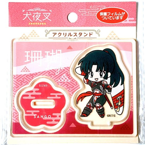 Figura collezione - da,