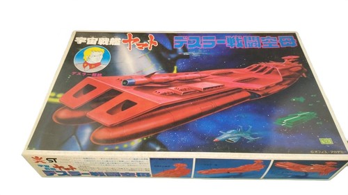 Bandai dessler corazzata - dessler,