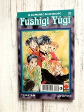 FUSHIGI YUGI 32  Yu WATASE  Planet Manga 2004