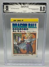 Dragon Ball Vol 33 #33 First