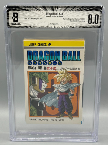 Dragon ball vol - ball, 33