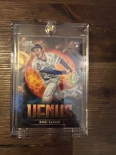 2025 Topps Cosmic Chrome Roki