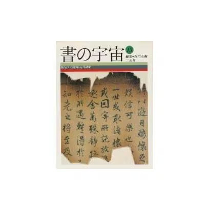 Restoration yuan dynasty - restoration,