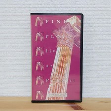 Pink Floyd LIVe at PompeII VHS SK