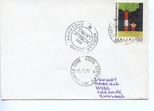 ITALY   M/N ACHILLE LAURO 1977