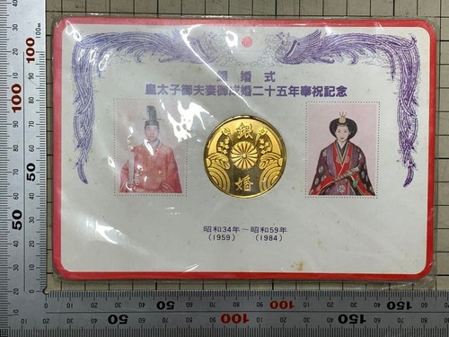 Moneta commemorativa corona