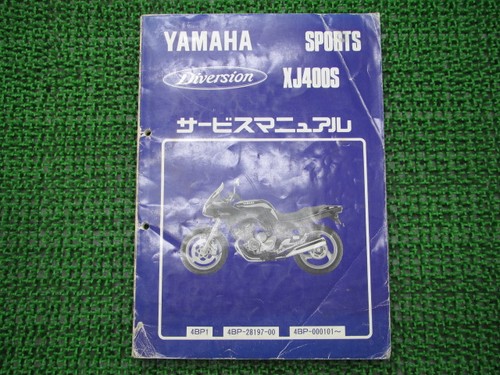 Yamaha diversion xj400s - diversion,