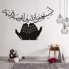  1PZ Adesivo Sfondo Musulmano