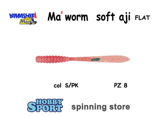 Yamashita maria worm soft - ma,