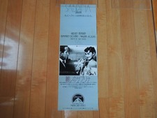 Audrey hepburn sabrina japan - audrey,