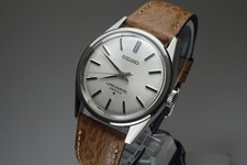 Vintage 1972 JAPAN SEIKO LORD