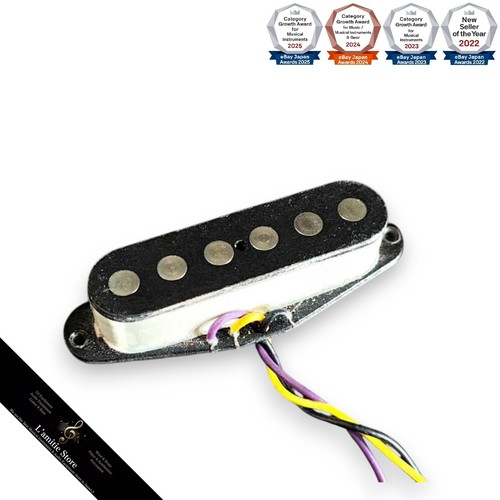 Schecter monster tone - 96,