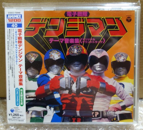 2004 nippon columbia animex - 2004,