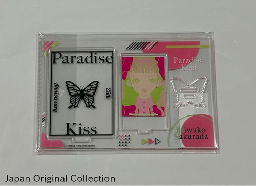 Yazawa exhibition paradise - yazawa,