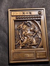 YUGIOH! - DRAGO ALATO DI RA -