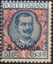 ITALIA Dalmazia 1921/1922 - 7