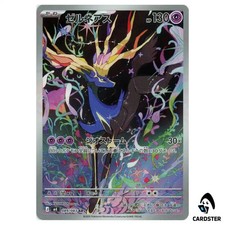 Xerneas [AR] 089/083 M4 Ninja