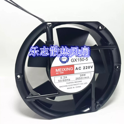 1pcs mxfj meixing gx150 220v - gx150-5,