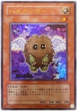 Kuriboh Alato CLASSIC-STYLE