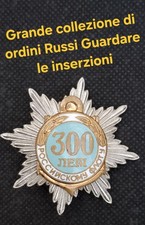 DISTINTIVO COMUNISTA ORDINE COMEMORATIVO 300 ANNI DELLA MARINA RUSSA