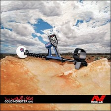 METAL DETECTOR GOLD MONSTER